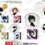 【2023年9月8日】呪術廻戦 ころコレ！コレクションフィギュア BOXver. vol.1 / vol.2