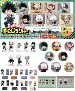 僕のヒーローアカデミア 2023年5月20日発売予定グッズ