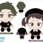 【2023年6月20日】SPY×FAMILY ねんどろいどぷらすぬいぐるみ ベッキー / ダミアン