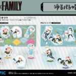 【2023年6月30日】SPY×FAMILY アクリルジオラマ ゆるパレット