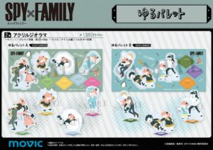 【2023年6月30日】SPY×FAMILY アクリルジオラマ ゆるパレット