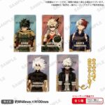 【2023年8月25日】僕のヒーローアカデミア トレーディングリキッドホログラムブロック RICH【アニメイト限定】