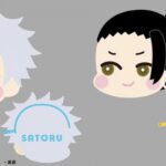 【2023年7月下旬】呪術廻戦 モフモフコインケース 五条悟 / 夏油傑