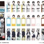 【2023年7月12日 / 2024年9月再販】呪術廻戦 ブックマークコレクション 懐玉・玉折