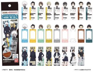 【2023年7月12日 / 2024年9月再販】呪術廻戦 ブックマークコレクション 懐玉・玉折