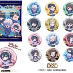 【2023年8月28日】呪術廻戦～懐玉・玉折～3Dマグネット