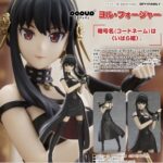 【2023年5月26日】SPY×FAMILY POP UP PARADE ヨル・フォージャー