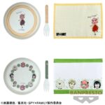 【2023年5月25日】SPY×FAMILY ピクニックセットvol.1～プレートセット～