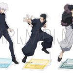 【2023年7月22日】呪術廻戦 懐玉・玉折 アクリルスタンド