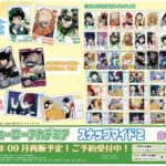僕のヒーローアカデミア スナップマイド2 1カートン 僕のヒーローアカデミア スナップマイド2【1BOX 16パック入り