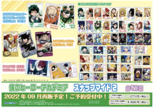 緑谷　スナップマイド3 まとめ売り 1984262805.jpg?1690563779