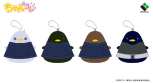 【2023年9月30日】ちゅんコレ 呪術廻戦 懐玉・玉折ver.