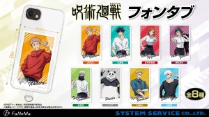 【2023年7月下旬】呪術廻戦 フォンタブ