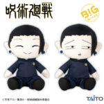 【6月24日】呪術廻戦 懐玉・玉折 BIGぬいぐるみ 夏油傑  ～ゆる顔ver.～