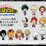 【2023年7月13日まで】僕のヒーローアカデミア アニメイトカフェ 通販