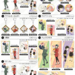 【2023年7月22日】SPY×FAMILY ペア描き下ろしグッズ