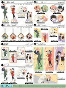 【2023年7月22日】SPY×FAMILY ペア描き下ろしグッズ