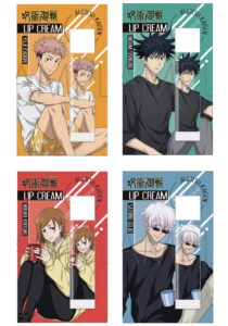 【2023年8月12日】呪術廻戦 リップクリーム