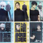 【2023年6月下旬】呪術廻戦 懐玉・玉折 サンスター文具 クリアファイル