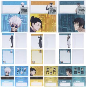 【2023年6月下旬】呪術廻戦 懐玉・玉折 サンスター文具 レターセット