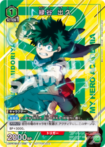 最強ジャンプ2023年8月特大号