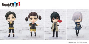 【2023年11月25日・12月】SPY×FAMILY Figuarts mini ダミアン/ベッキー/フィオナ/ユーリ