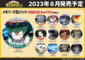 【2023年8月】僕のヒーローアカデミア メモリーズ缶バッジ