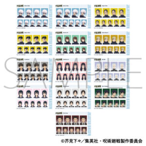 【2023年11月15日】呪術廻戦 第2期 証明写真館（再販）