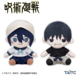 【2023年7月22日】呪術廻戦 おすわりぬいぐるvol.2 天内理子&伏黒甚爾