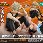 【2023年12月下旬】僕のヒーローアカデミア てのひら爆豪勝己