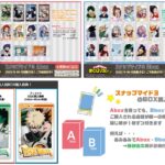 【2023年10月4日】僕のヒーローアカデミア スナップマイド3(再販)