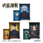 【2023年7月14日】呪術廻戦 ビジュアルクッション