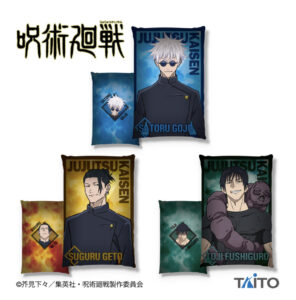 【2023年7月14日】呪術廻戦 ビジュアルクッション