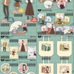 【2023年9月15日】SPY×FAMILY 新規描き下ろしグッズ