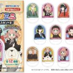 【2023年9月】SPY×FAMILY アクリミニ2