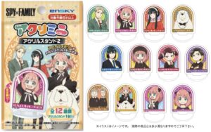 【2023年9月】SPY×FAMILY アクリミニ2