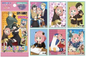 【2023年10月】SPY×FAMILY ステッカーコレクション3