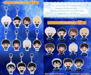 【2023年9月】呪術廻戦 懐玉・玉折 ちぃきゃら