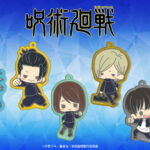 【2023年12月】呪術廻戦 懐玉・玉折 トレーディングアクリルチャーム