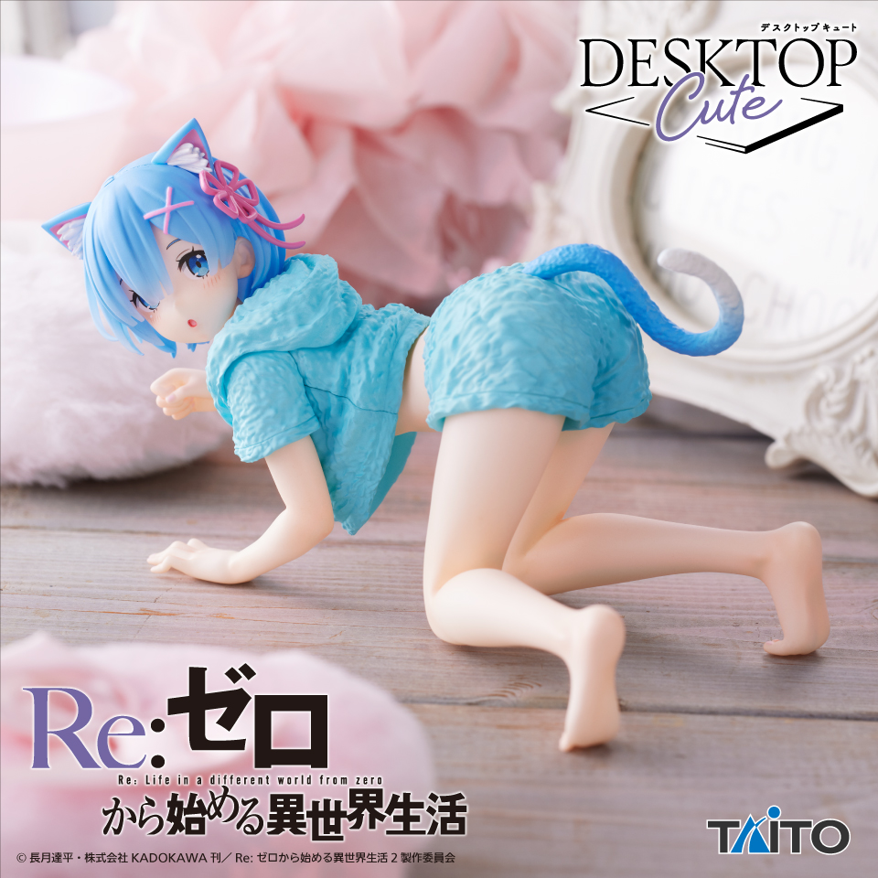 【2023年8月19日】Re:ゼロから始める異世界生活　Desktop Cute フィギュア　レム～Cat room wear ver.～