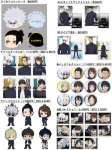 呪術廻戦 懐玉・玉折 5月2日予約開始商品まとめ