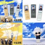 【2023年9月～10月】呪術廻戦 懐玉・玉折 携帯電話アクリルチャーム