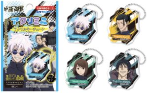 【2023年10月】呪術廻戦  アクリミニ 懐玉・玉折アクリルキーチェーン 懐玉・玉折 