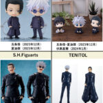 呪術廻戦 懐玉・玉折 フィギュアまとめ