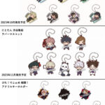 【2023年10月26日・11月】呪術廻戦 タカラトミーアーツ新商品