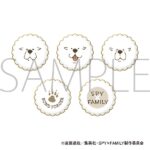 【2023年10月21日】SPY×FAMILY ボンドのビスケット