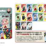【2023年10月 / 2024年4月再販】SPY×FAMILY UNO
