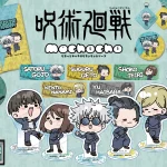 【2023年11月上旬 / 2024年3月再販】呪術廻戦 懐玉・玉折 mochochoシリーズ