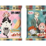 【2023年11月27日】SPY×FAMILY 小さなばかうけ　てりマヨ風味