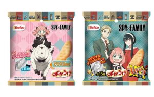 【2023年11月27日】SPY×FAMILY 小さなばかうけ　てりマヨ風味